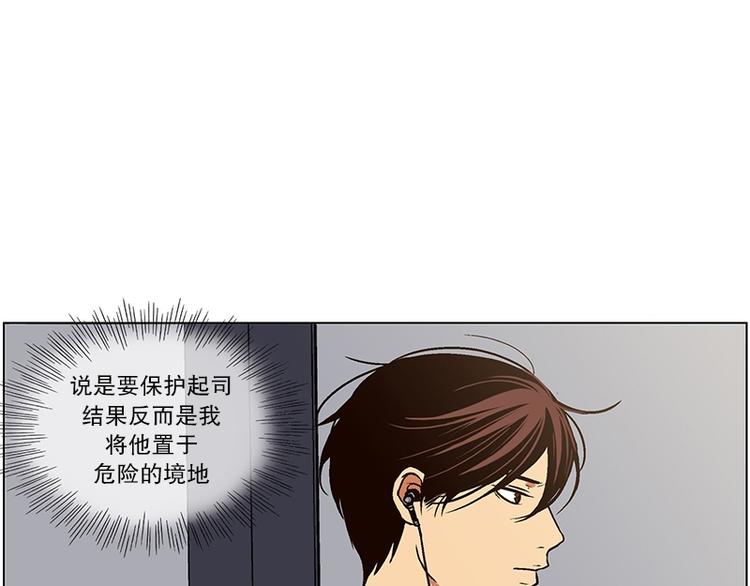 第12话 再见，起司(1)-第13话