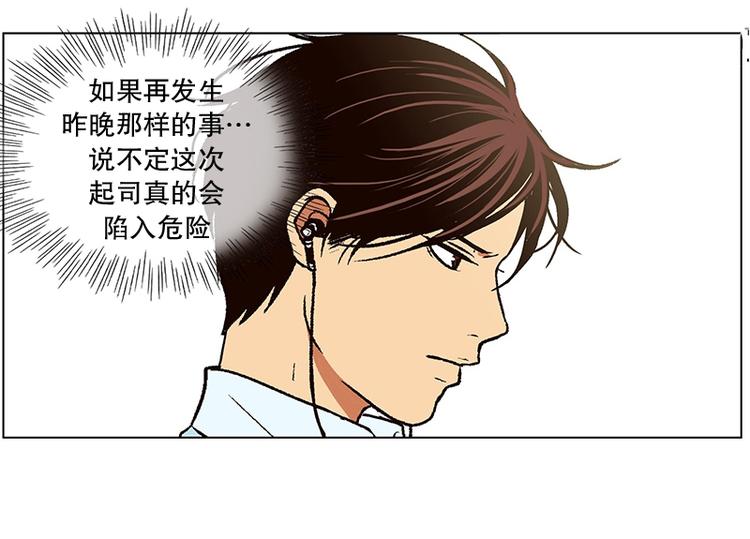 第12话 再见，起司(1)-第13话