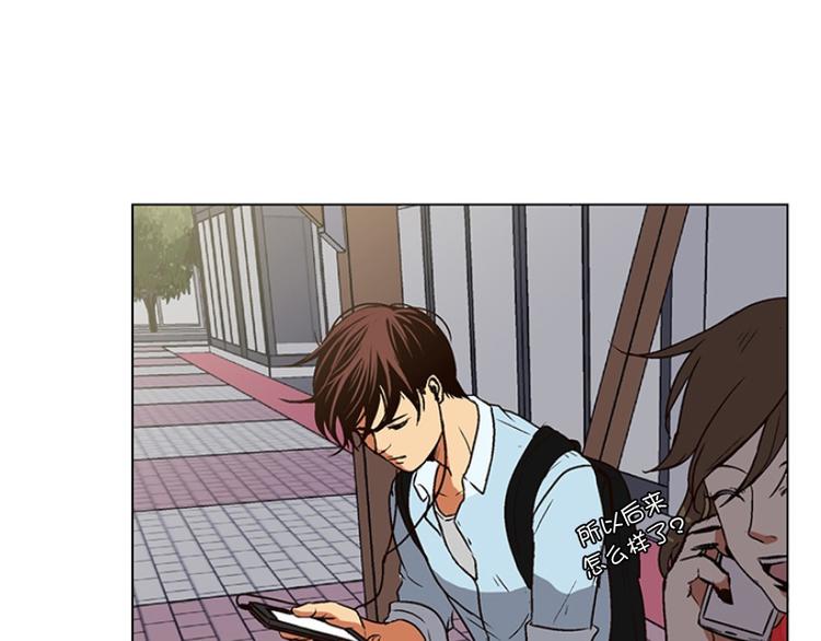 第12话 再见，起司(1)-第13话