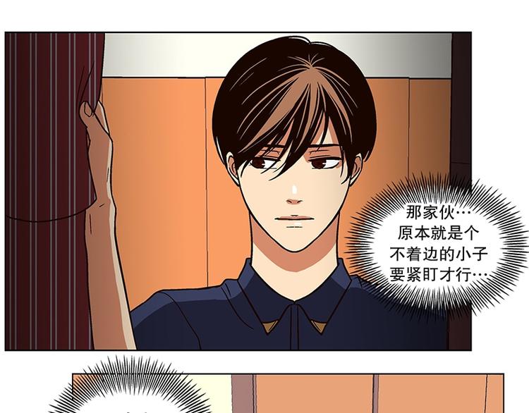 第16话 后悔（1）(1/2)-第17话