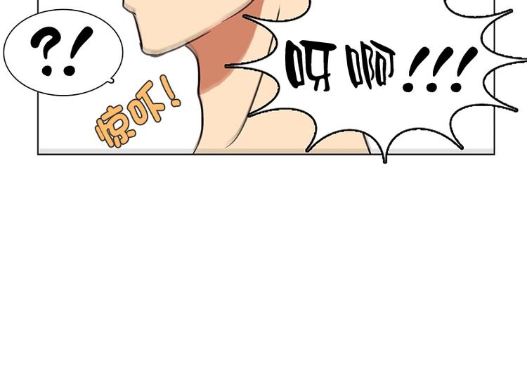 第16话 后悔（1）(1/2)-第17话