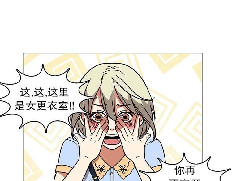 第16话 后悔（1）(1/2)-第17话