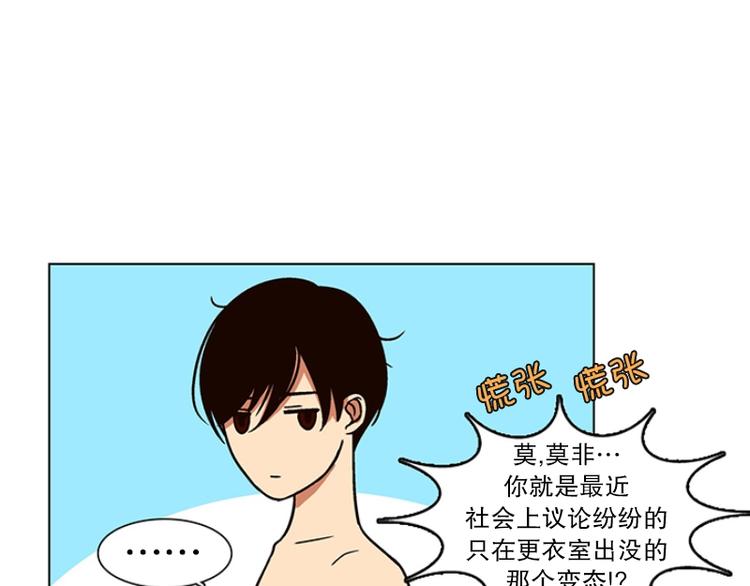 第16话 后悔（1）(1/2)-第17话