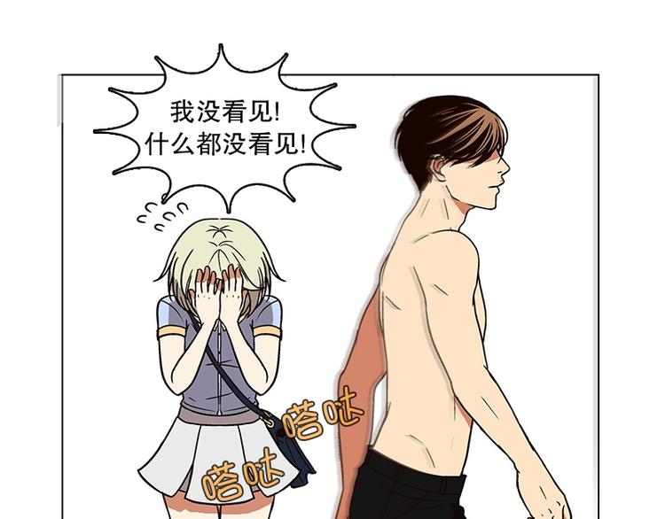 第16话 后悔（1）(1/2)-第17话