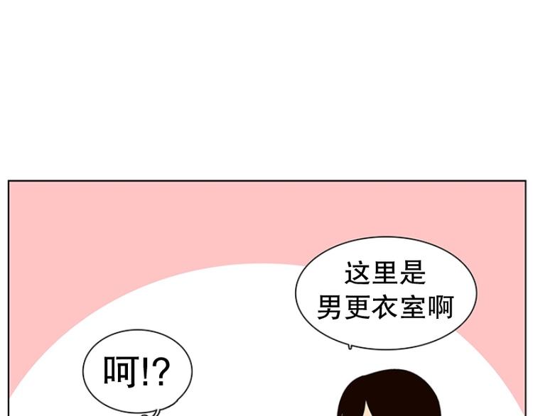 第16话 后悔（1）(1/2)-第17话