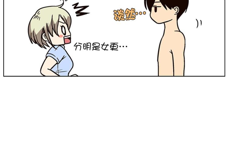 第16话 后悔（1）(1/2)-第17话