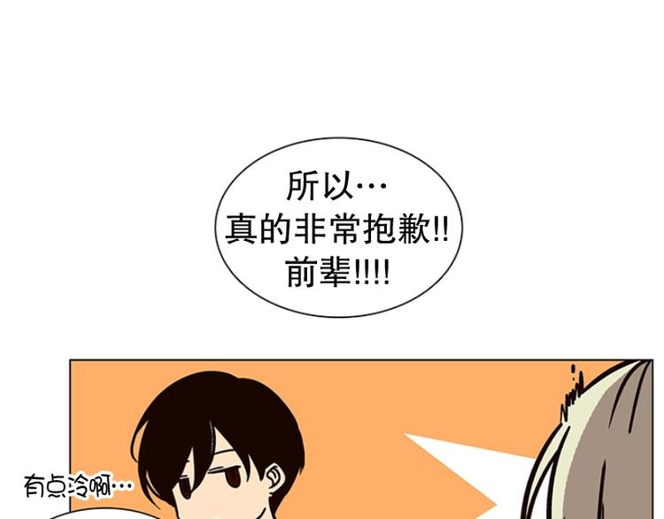 第16话 后悔（1）(1/2)-第17话