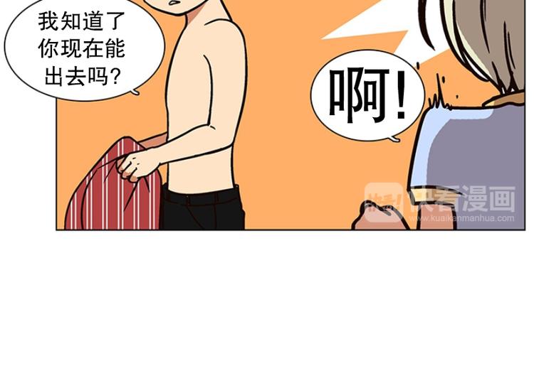 第16话 后悔（1）(1/2)-第17话