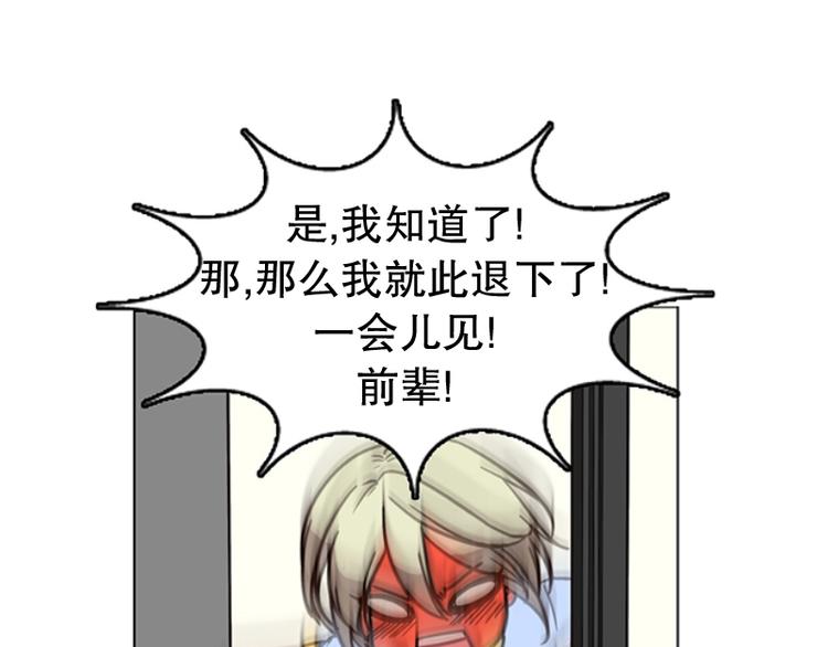 第16话 后悔（1）(1/2)-第17话