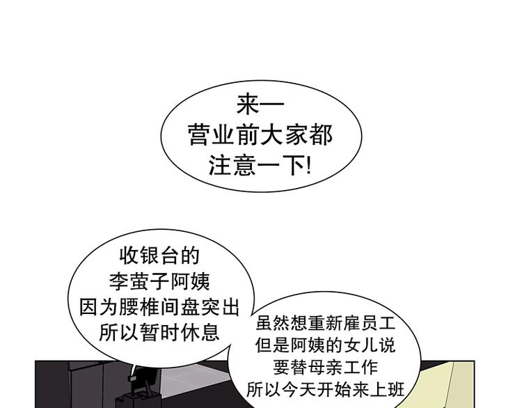 第16话 后悔（1）(1/2)-第17话