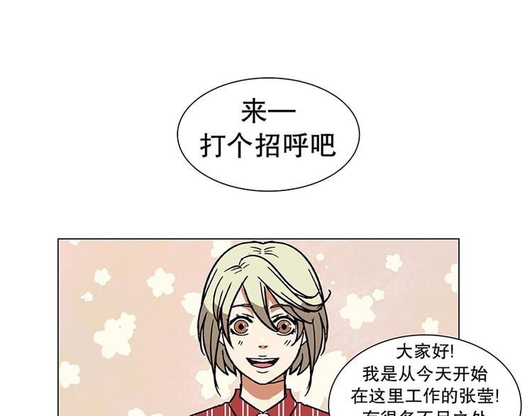 第16话 后悔（1）(1/2)-第17话