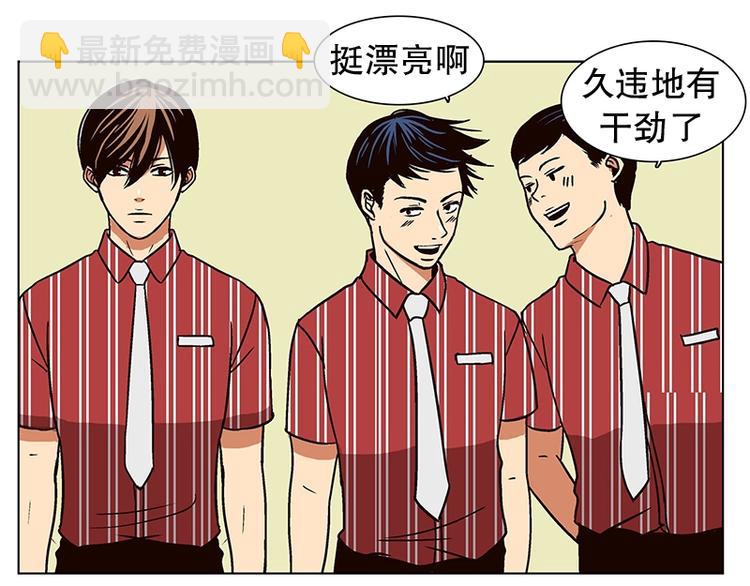 第16话 后悔（1）(1/2)-第17话