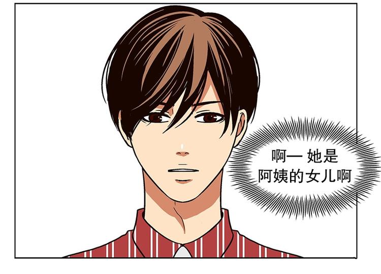 第16话 后悔（1）(1/2)-第17话