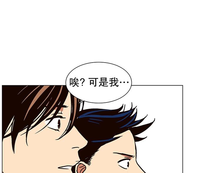 第16话 后悔（1）(1/2)-第17话