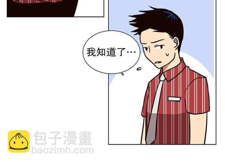 第16话 后悔（1）(1/2)-第17话