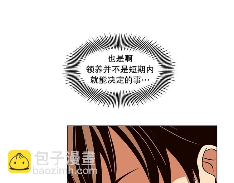 第16话 后悔（1）(1/2)-第17话