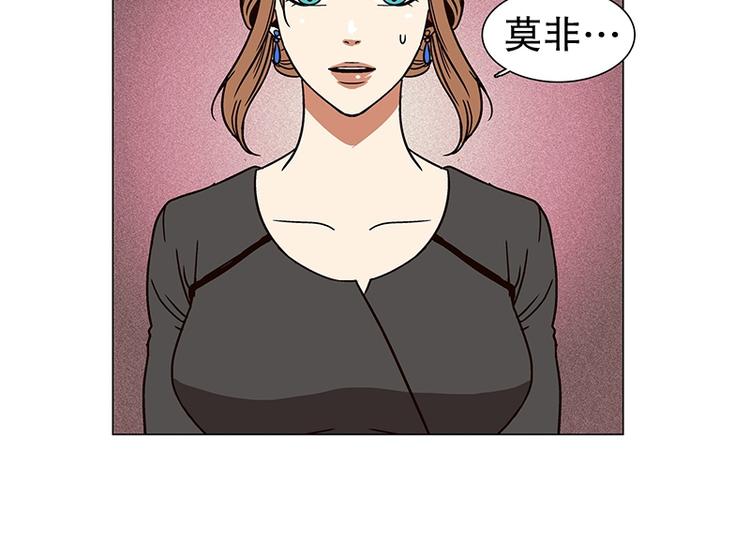 第18话 起司的主人（1）(1/2)-第19话