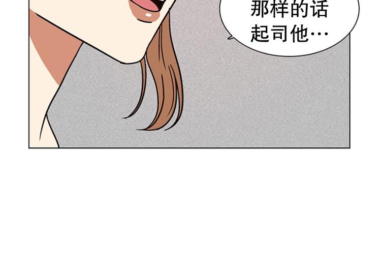 第18话 起司的主人（1）(1/2)-第19话