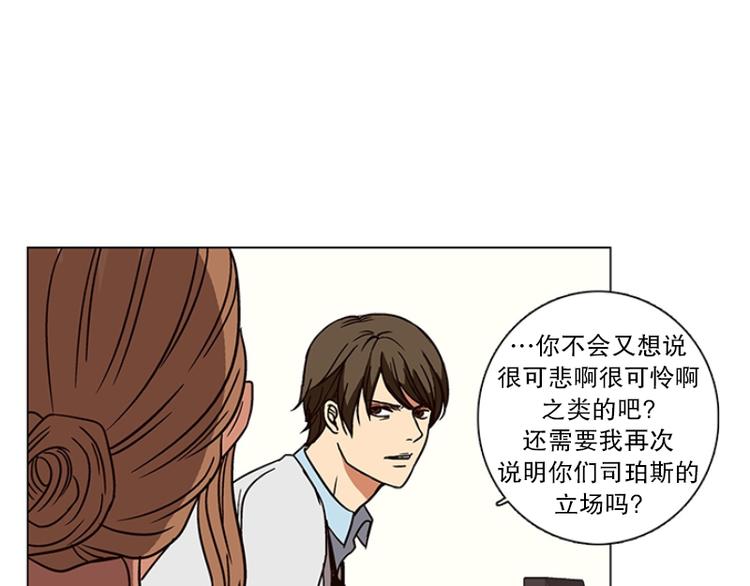 第18话 起司的主人（1）(1/2)-第19话