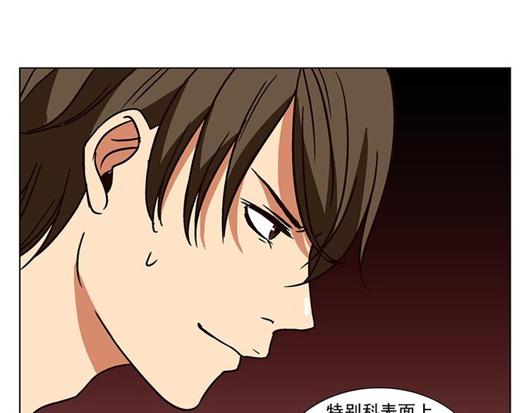 第18话 起司的主人（1）(1/2)-第19话