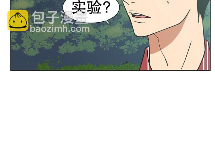 第18话 起司的主人（1）(1/2)-第19话