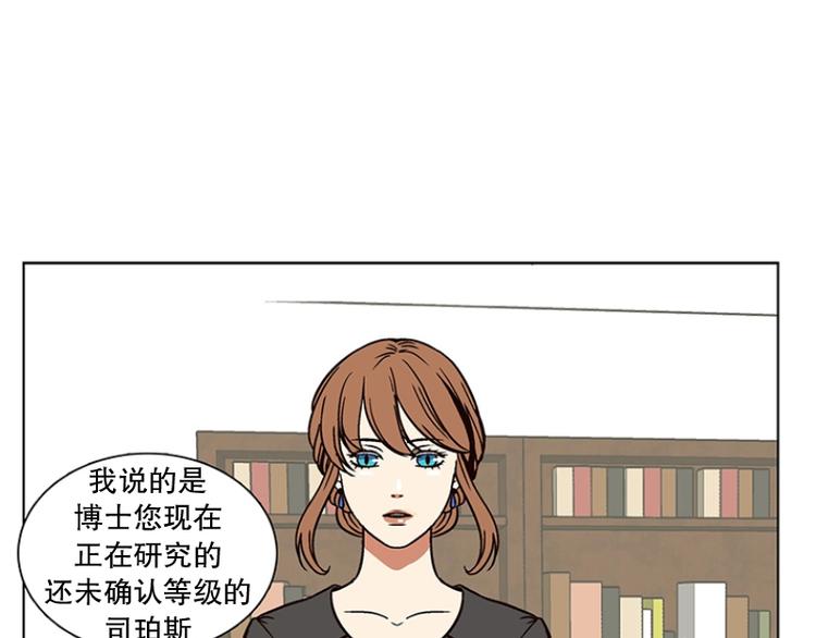 第18话 起司的主人（1）(1/2)-第19话