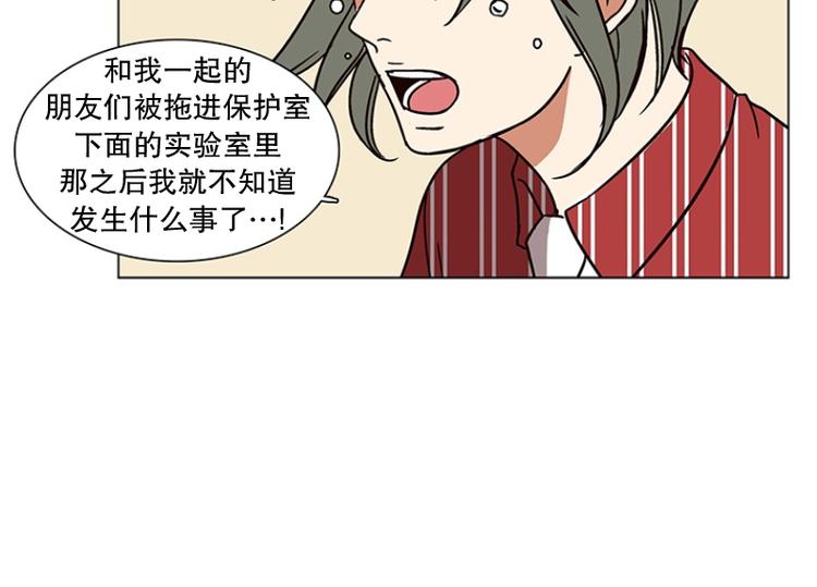 第18话 起司的主人（1）(1/2)-第19话