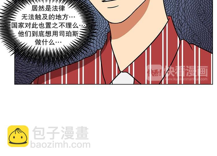 第18话 起司的主人（1）(1/2)-第19话