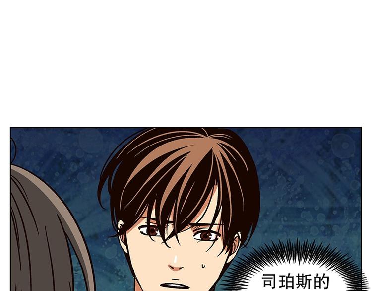 第18话 起司的主人（1）(1/2)-第19话