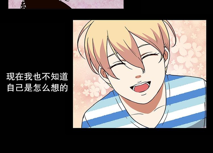 第18话 起司的主人（1）(1/2)-第19话