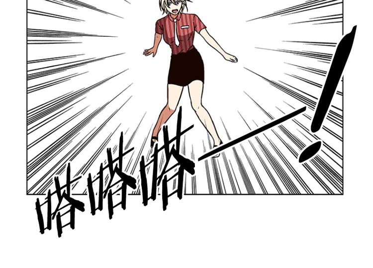 第18话 起司的主人（1）(1/2)-第19话