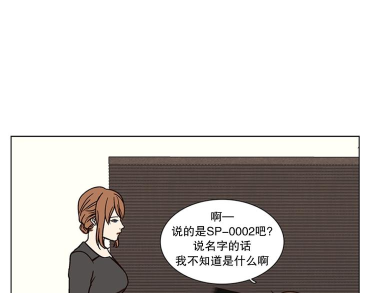 第18话 起司的主人（1）(1/2)-第19话