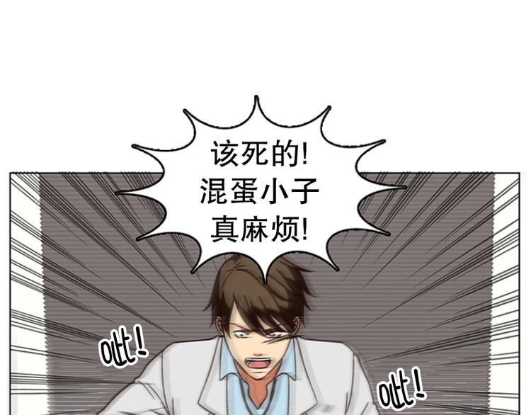 第18话 起司的主人（1）(1/2)-第19话