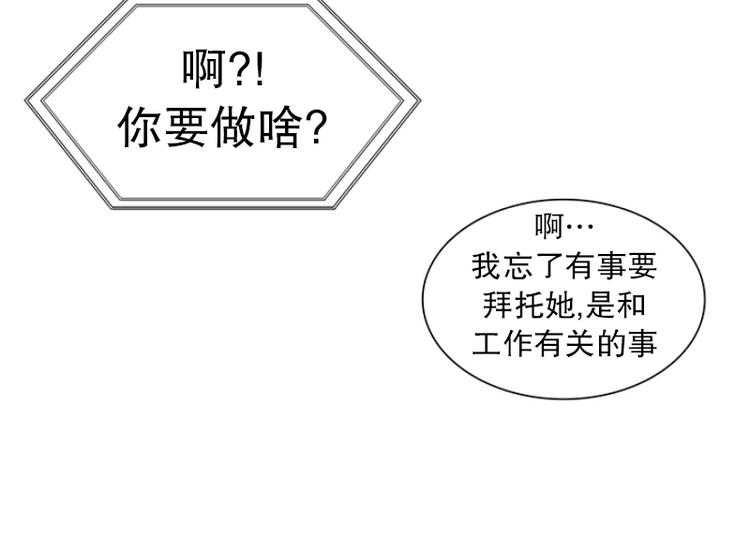 第20话 回到身边（1）-第21话