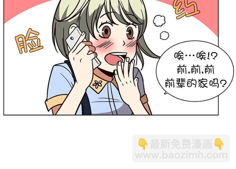 第20话 回到身边（1）-第21话