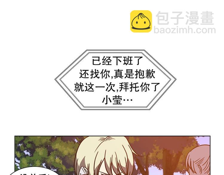 第20话 回到身边（1）-第21话