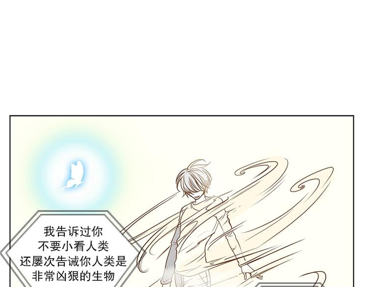 第22话 猜不透小孩的心思（1）(1/2)-第23话