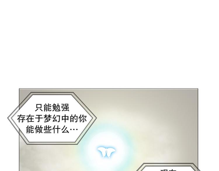 第22话 猜不透小孩的心思（1）(1/2)-第23话