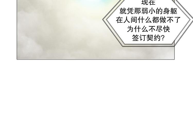 第22话 猜不透小孩的心思（1）(1/2)-第23话