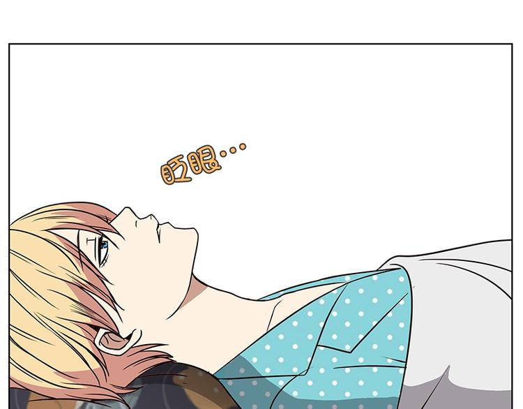 第22话 猜不透小孩的心思（1）(1/2)-第23话