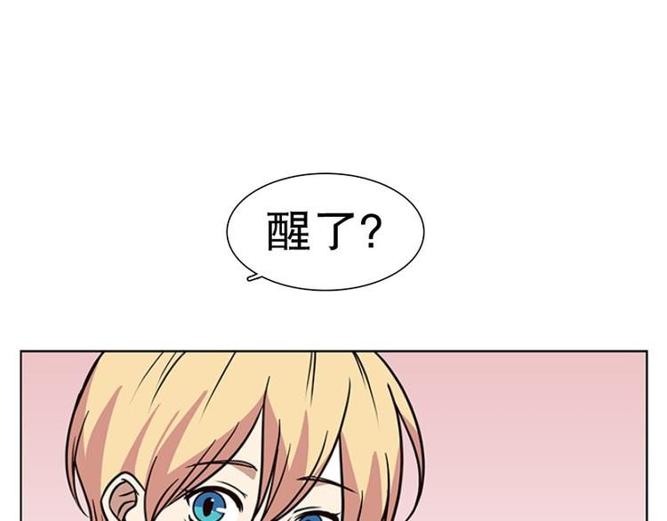 第22话 猜不透小孩的心思（1）(1/2)-第23话