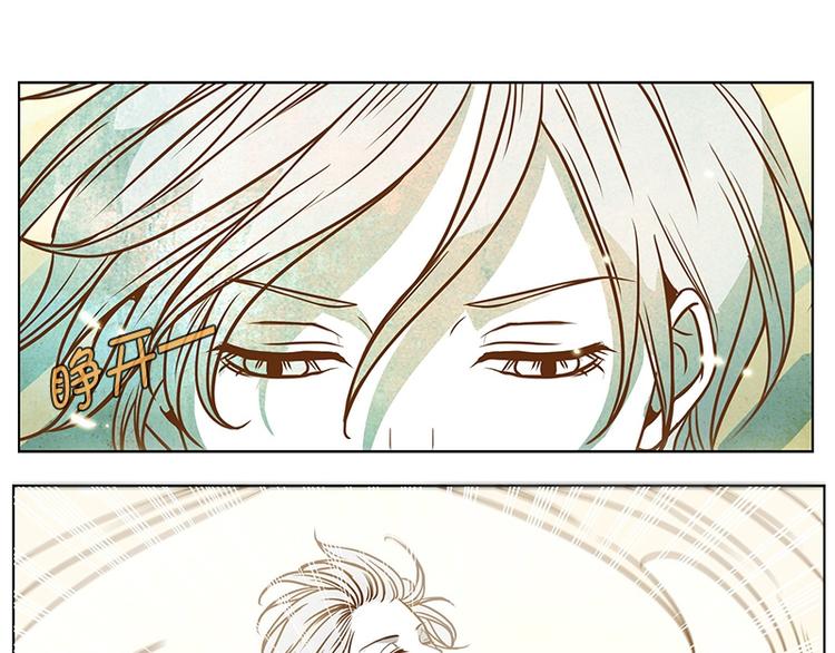 第22话 猜不透小孩的心思（1）(1/2)-第23话