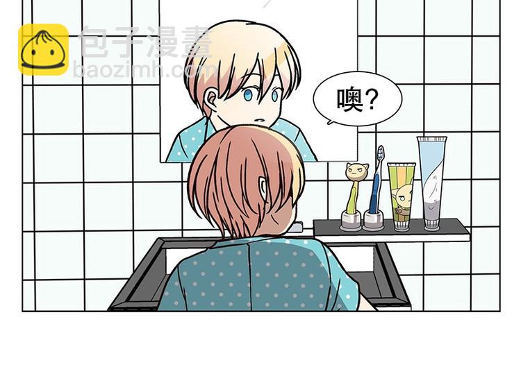 第22话 猜不透小孩的心思（1）(1/2)-第23话