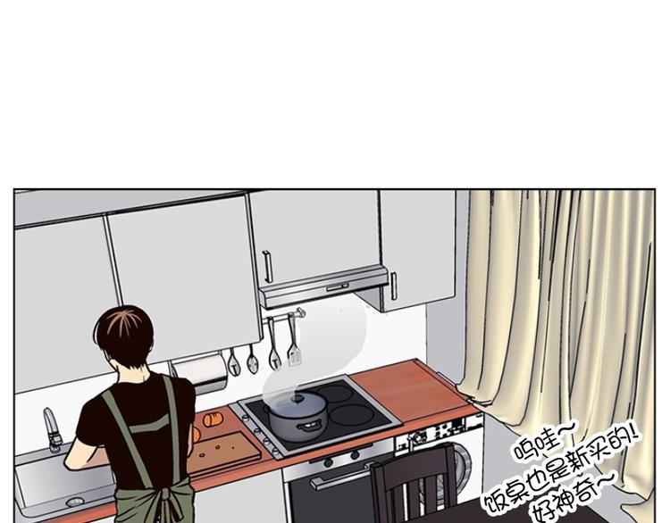 第22话 猜不透小孩的心思（1）(1/2)-第23话