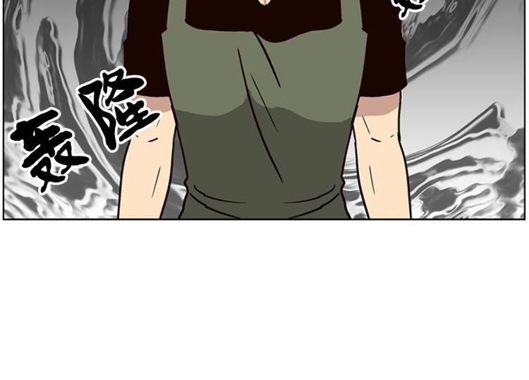 第22话 猜不透小孩的心思（1）(1/2)-第23话