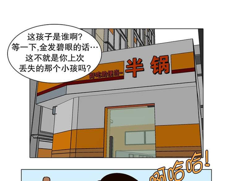 第24话 想成为大人（1）-第25话