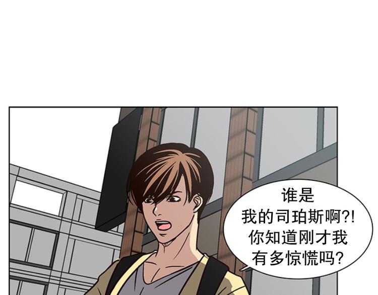 第24话 想成为大人（1）-第25话