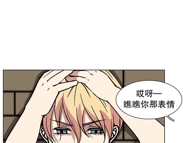 第24话 想成为大人（1）-第25话