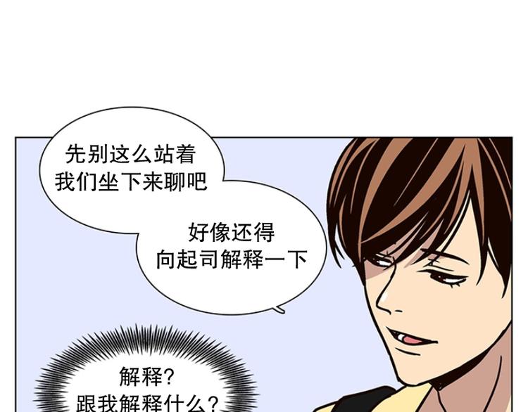 第24话 想成为大人（1）-第25话