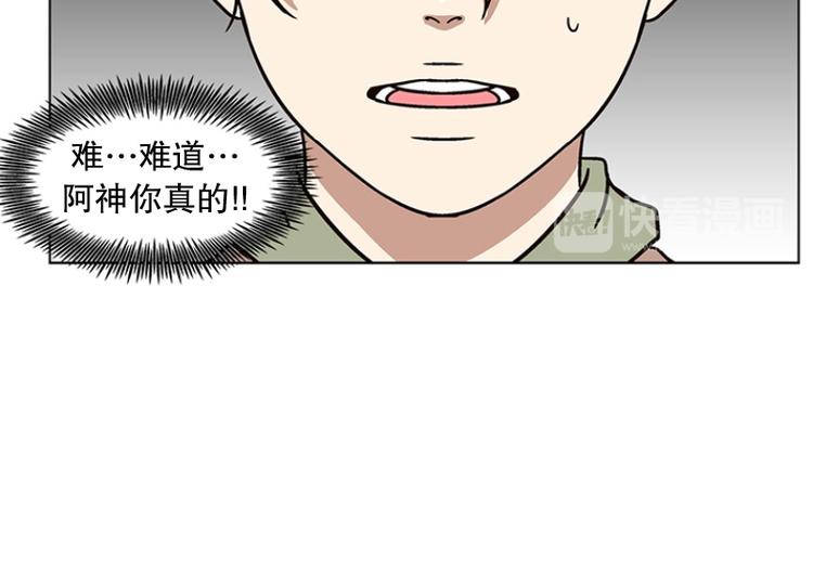 第24话 想成为大人（1）-第25话